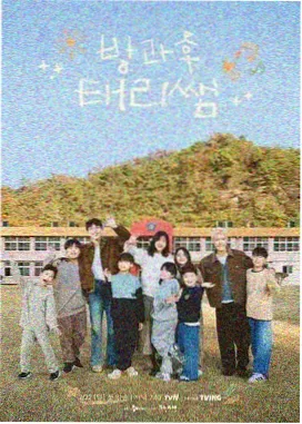 小马宝莉第一季 第9集 碧琪与云宝